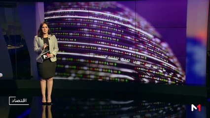 النشرة الإقتصادية - 21/08/2019