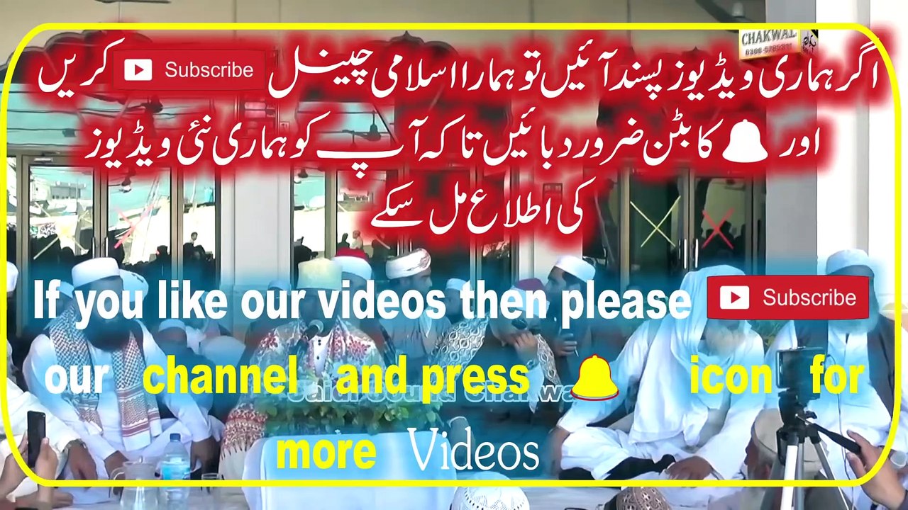 Quran Tilawat Beautiful Voice   Best Quran Recitation   Qari Sheikh Iddy Shaban from Tanzani[1]