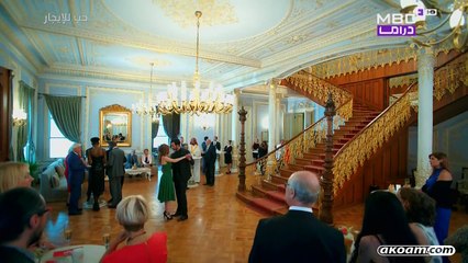 حب للإيجار الحلقة 57 | دراما تركية رومانسية مشوقة ❤️