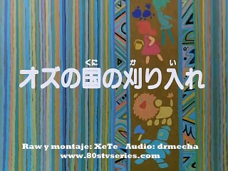 El Mago De Oz - Capitulo 45 - Audio Latino