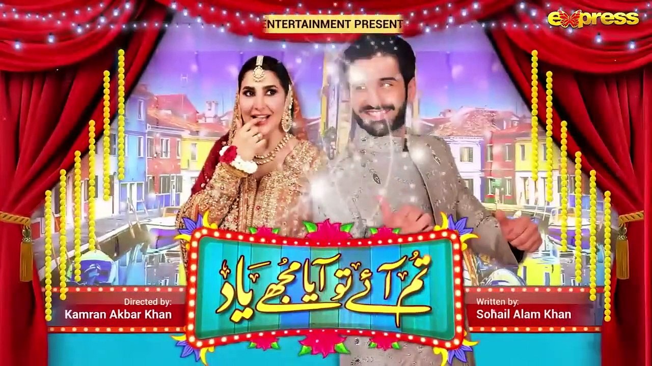 Tum Aye To Aya Mujhay Yaad _ Express TV Gold #Telefilm #MuneebButt #AreebaHabib