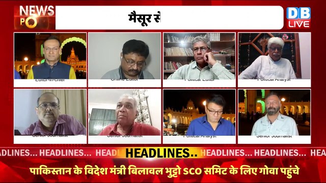 Congress के लिए गेम चेंजर साबित होगा Karnataka Election | Rahul Gandhi | Sonia Gandhi | #dblive