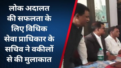 मुजफ्फरपुर: जिले में एक बार फिर 13 मई को लगेगी लोक अदालत, छोटे मामलों का होगा निपटारा