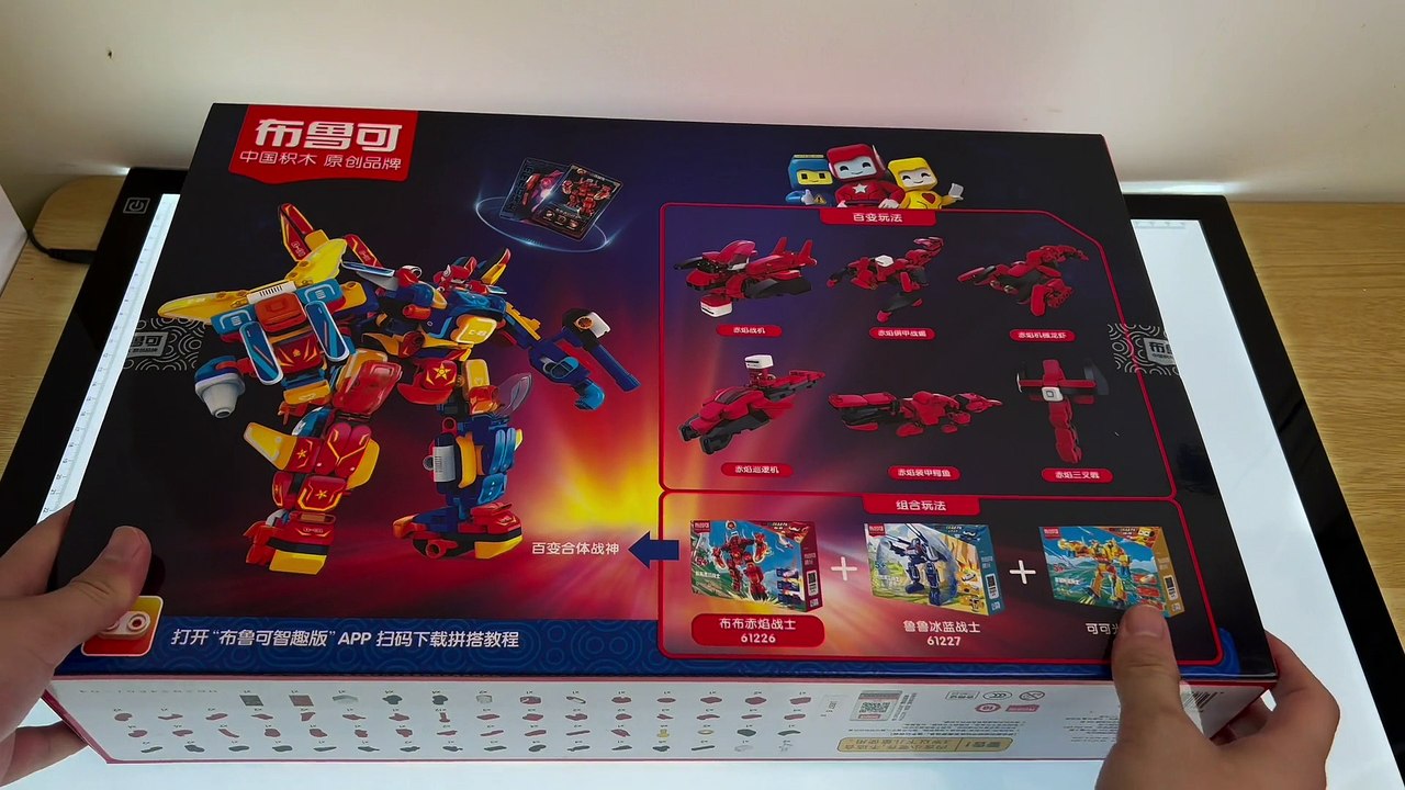Chinese building blocks toys | Bubu Flame Warrior Mech#blocks #toys