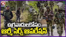 Indian Forces Launch Major Search Operation In Jammu Kashmir _  V6 News (1)
