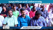 'പണിമുടക്കിലേക്ക് തള്ളി വിട്ടാൽ പണി മുടക്കുക തന്നെ ചെയ്യും': KSRTCയിൽ സംയുക്ത സമരം