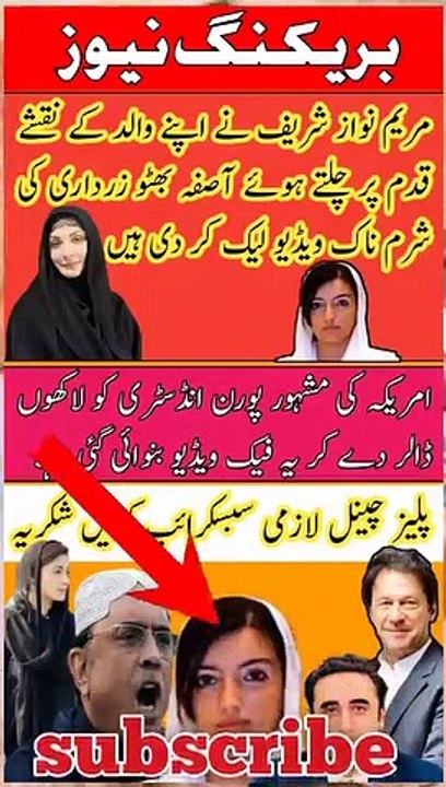 #imrankhan #pti #shorts #asifazardari
