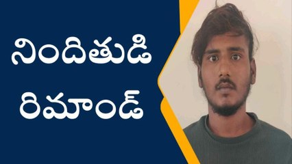 రంగారెడ్డి: అకారణంగా యువకుడి పై దాడి.. నిందితుడి రిమాండ్