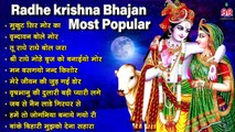 Most Popular Radhe krishna Bhajan - Jai Shri Radhe Krishna Bhajan - Radhe Krishna Bhajan ~ @bbmseries