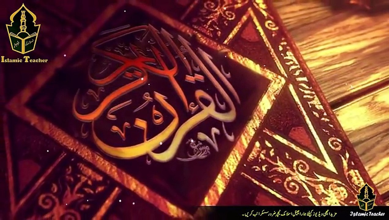 حسبنا اللہ و نعم الوکیل کی فضیلت    Hasbunallahu Wa Ni'mal Wakeel Ki Fazilat   Money Wazifa