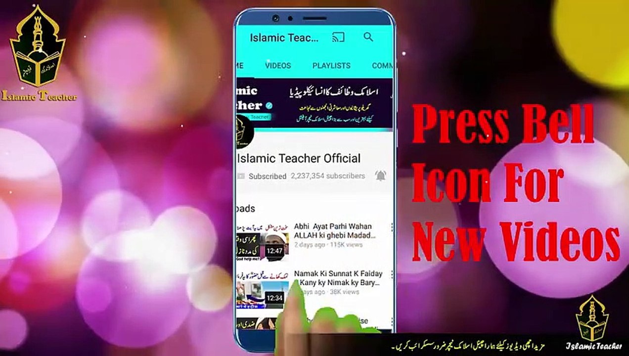 روس میں جب قرآن پر پابندی لگی تو پھر کیا ہوا   Miracle of Quran In Russia