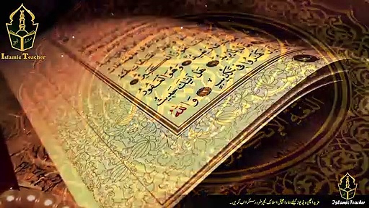 سلام قولا من رب رحيم پڑھنے کے معجزات salam qolam min rabbin rahim Ky ...