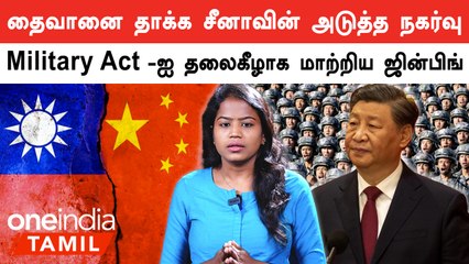 China Updates Conscription Law: Tech and Engineering Students Prepare for Military Service 🇨🇳