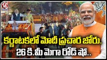 PM Modi To Hold 26 Km Long Roadshow In Bengaluru, Address 2 Public Meetings Today _ V6 News