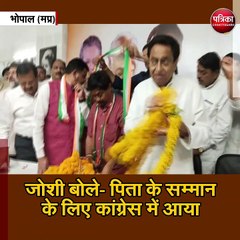 कांग्रेस में शामिल हो गए दीपक जोशी