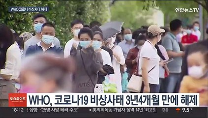 전세계 7억명 감염 대재앙…코로나19 비상사태 해제