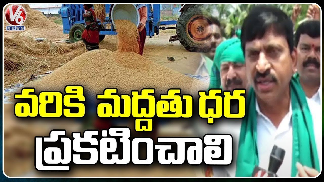 Farmers Protest Under Ponguleti Srinivas Reddy For Paddy Procurement _ Khammam _ V6 News