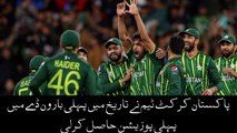 پاکستان کرکٹ ٹیم نمبر 1 پر آگئی