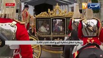 بريطانيا انطلاق احتفالية تتويج الملك تشارلز الثالث