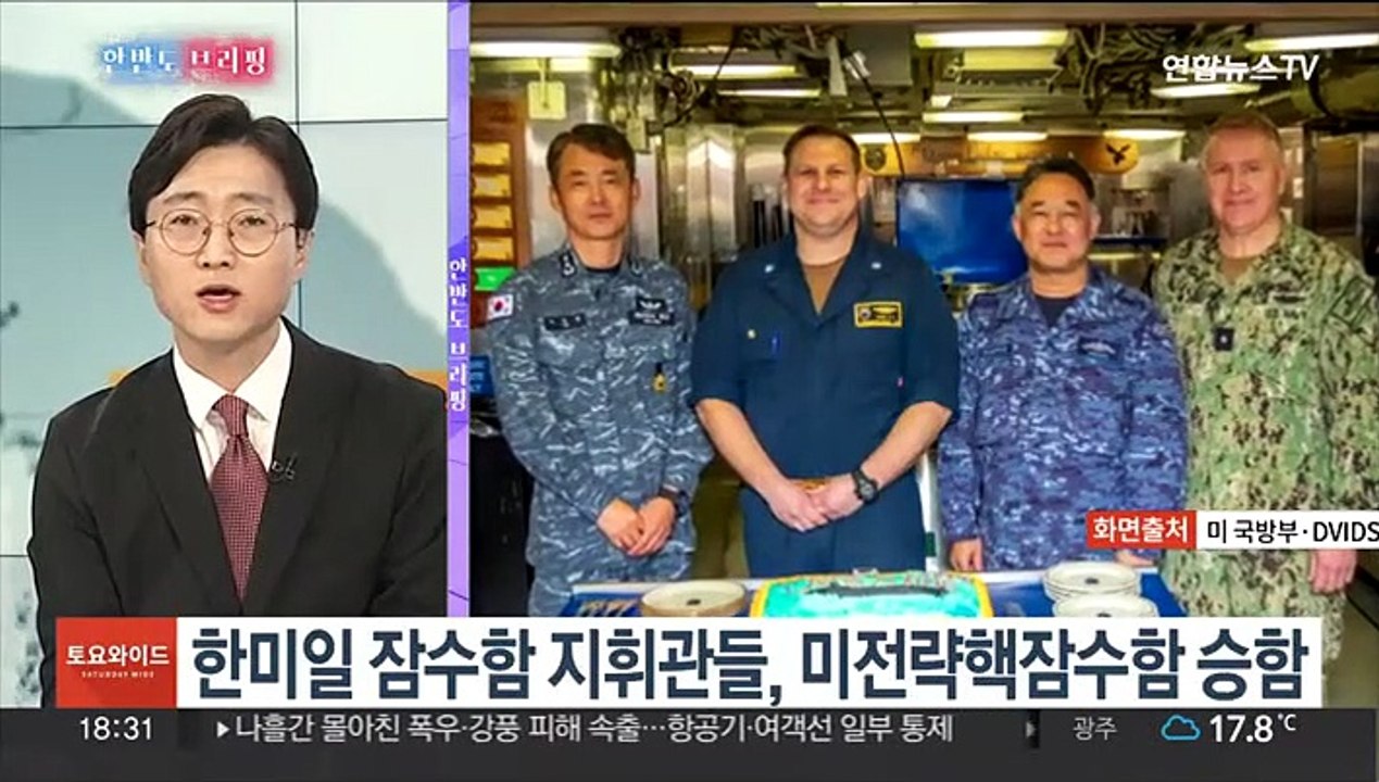 [한반도 브리핑] 한미일 군사협력 강화…북한, 새 도발카드는?