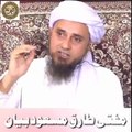Mufti Tariq Masood Daily Routeen Speeches