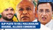 Congress’ Randeep Surjewala alleges BJP’s plot to assassinate Mallikarjun Kharge | Oneindia News