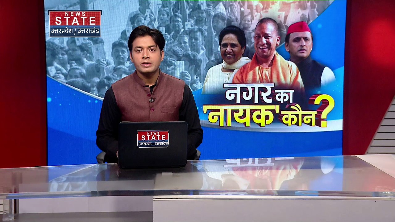 Uttar Pradesh : निकाय चुनाव को लेकर Bareilly में Deputy CM ब्रजेश पाठक की चुनावी सभा