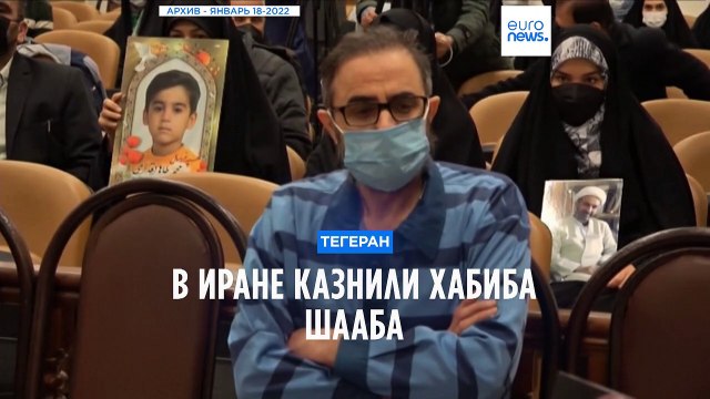 МИД Швеции осудил казнь подданного королевства в Иране