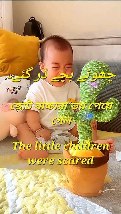 little children