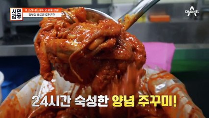 갑부의 새로운 도전! 갑부표 밀키트 시선도의 비밀은 진공포장&급랭