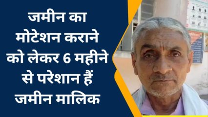 गया: राजस्व कर्मचारी की मनमानी, दाखिल-खारिज के लिए छः माह से आवेदक लगा रहे हैं चक्कर
