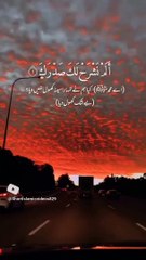 Surah Alam Nashrah Beautiful Recitation