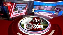 Weather Sixer : देखिए देश और दुनिया के मौसम का हाल Weather Sixer में