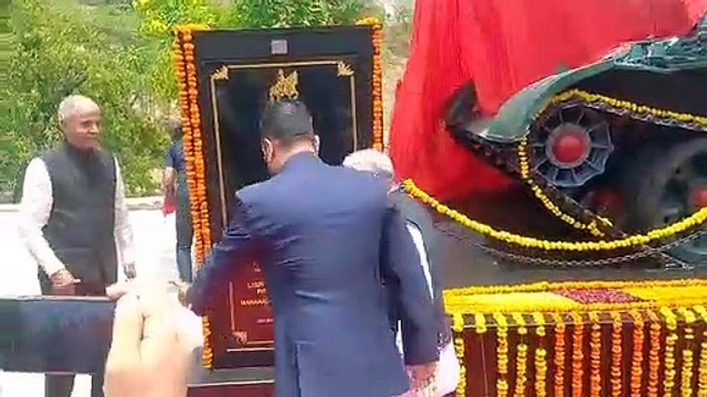 Video...महाराणा प्रताप स्मारक समिति, मोती मगरी पर शनिवार को युद्ध टैंक टी-55 का लोकार्पण करते राज्यपाल कलराज मिश्र।