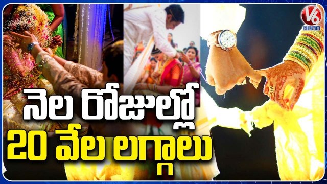 Marriages Season Started Cloth And Gold Showroom Business Started, Banquet Halls Booked _ V6 News