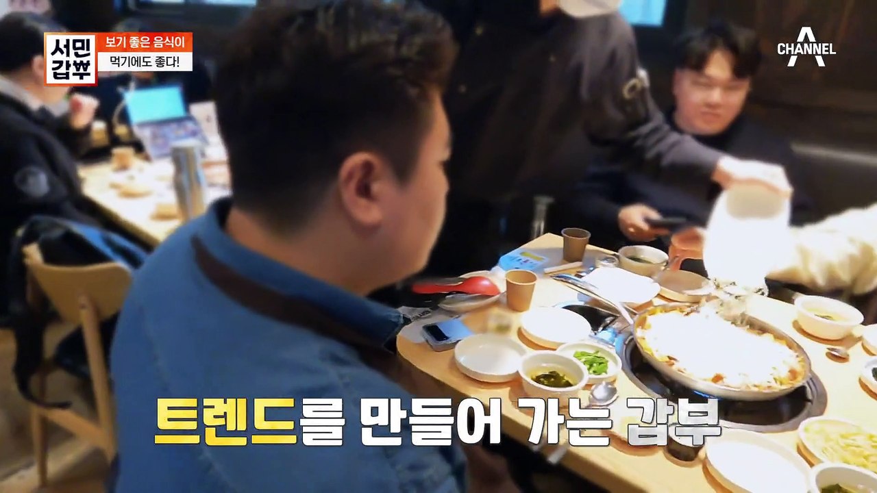 [#서민갑부] 쭈꾸미 손질부터 먹방까지? 연매출 30억 연매출 30억 사장님의 바쁜...