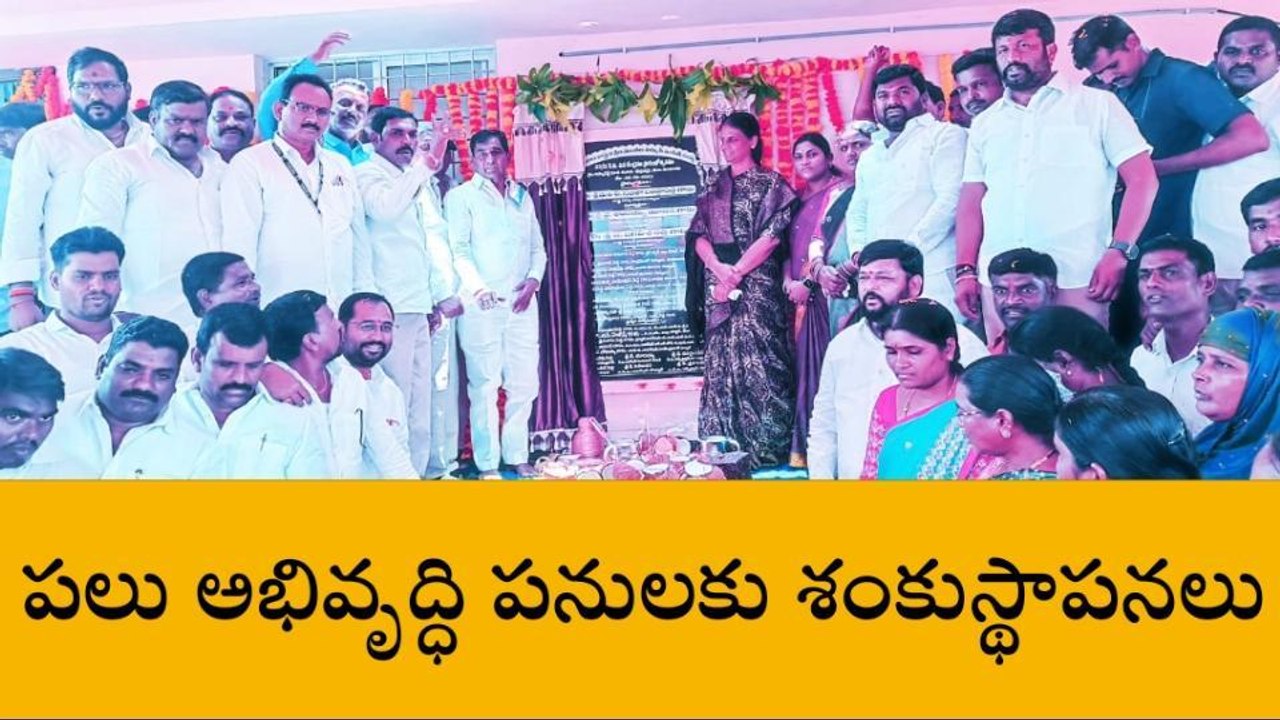 షాద్ నగర్: అభివృద్ధి పనులకు శంకుస్థాపన చేసిన మంత్రి సబిత