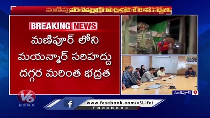 Manipur Incident _ Curfew Imposed , NEET Exam Postponed _ V6  News