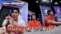 드디어 붙었다! 호랑이 남경진 VS 범 사냥꾼 김동현♨ 모두가 기다리던 경기의 결과는?