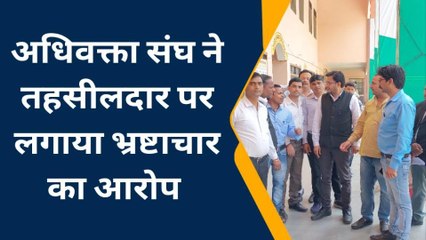 पीलीभीत: तहसील परिसर में अधिवक्ताओं का हंगामा, अधिकारियों के कक्ष में जड़े ताले