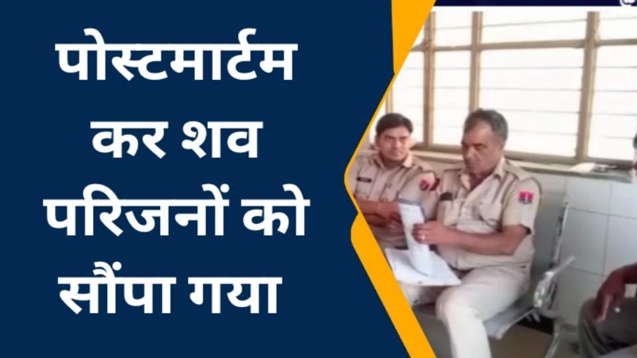 भरतपुर: चिकसाना थाना क्षेत्र में करंट से हुई युवक की मौत