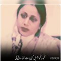 Perveen shakir