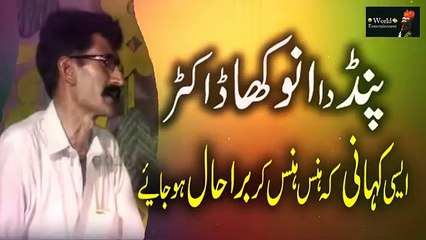 Khoti rahrari