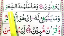 36 How to read Surah Yaseen Verses EP-32 - Learn Surah Yaseen Word by Word