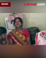 आईने फोडला टाहो, वडिलांना मदत करण्यासाठी गेला अन्