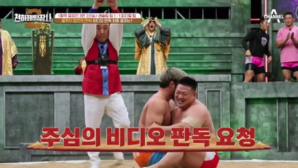 팀의 운명이 달린 마지막 경기! 탈락 팀은 과연 누가 될 것인가?