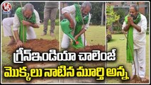 R Narayana Murthy Participates In Green India Challenge _ V6 News