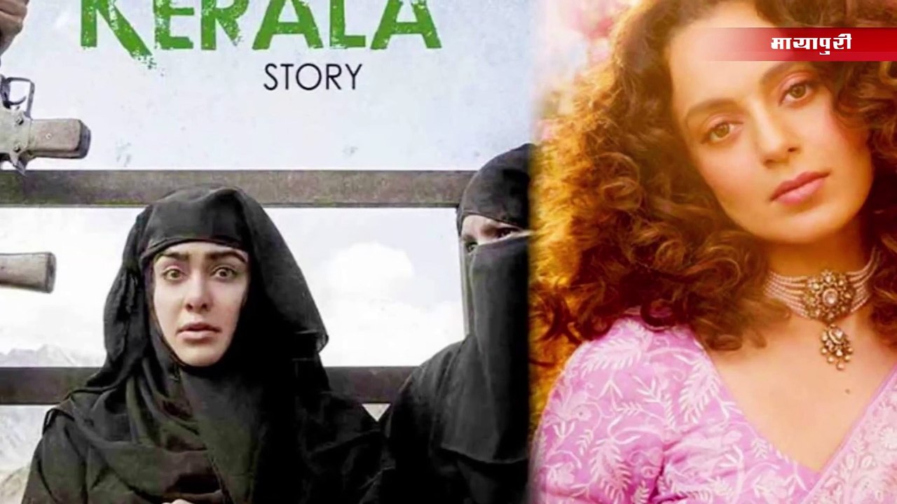 Mayapuri_Regional_News_|_6th_May_2023_|_Samantha_Ruth_Prabhu_|_Kangana_Ranaut_|_Monalisa_Video|_8_PM
