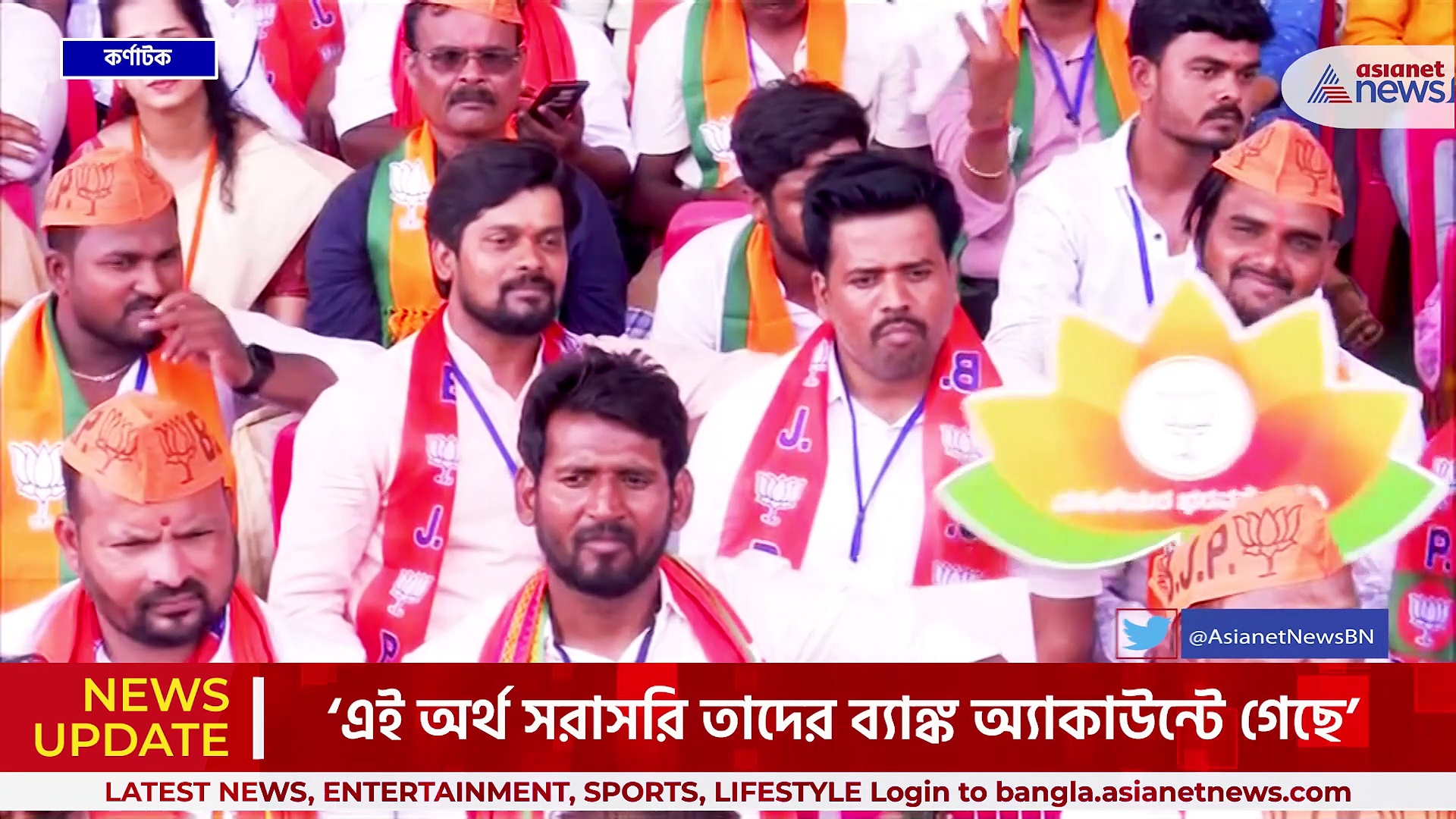 মোদীজি কংগ্রেসের ২৪ লক্ষ কোটি টাকার ক্ষতি করেছেন, কিভাবে, মোদীজি নিজেই বললেন