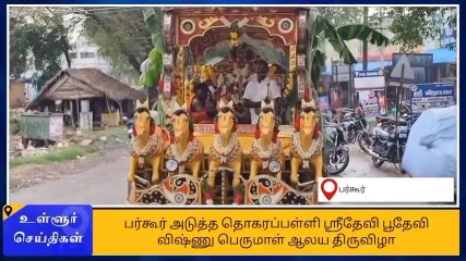 கிருஷ்ணகிரி: விடாது கொட்டும் மழையிலும் உற்சாக நடனம்!